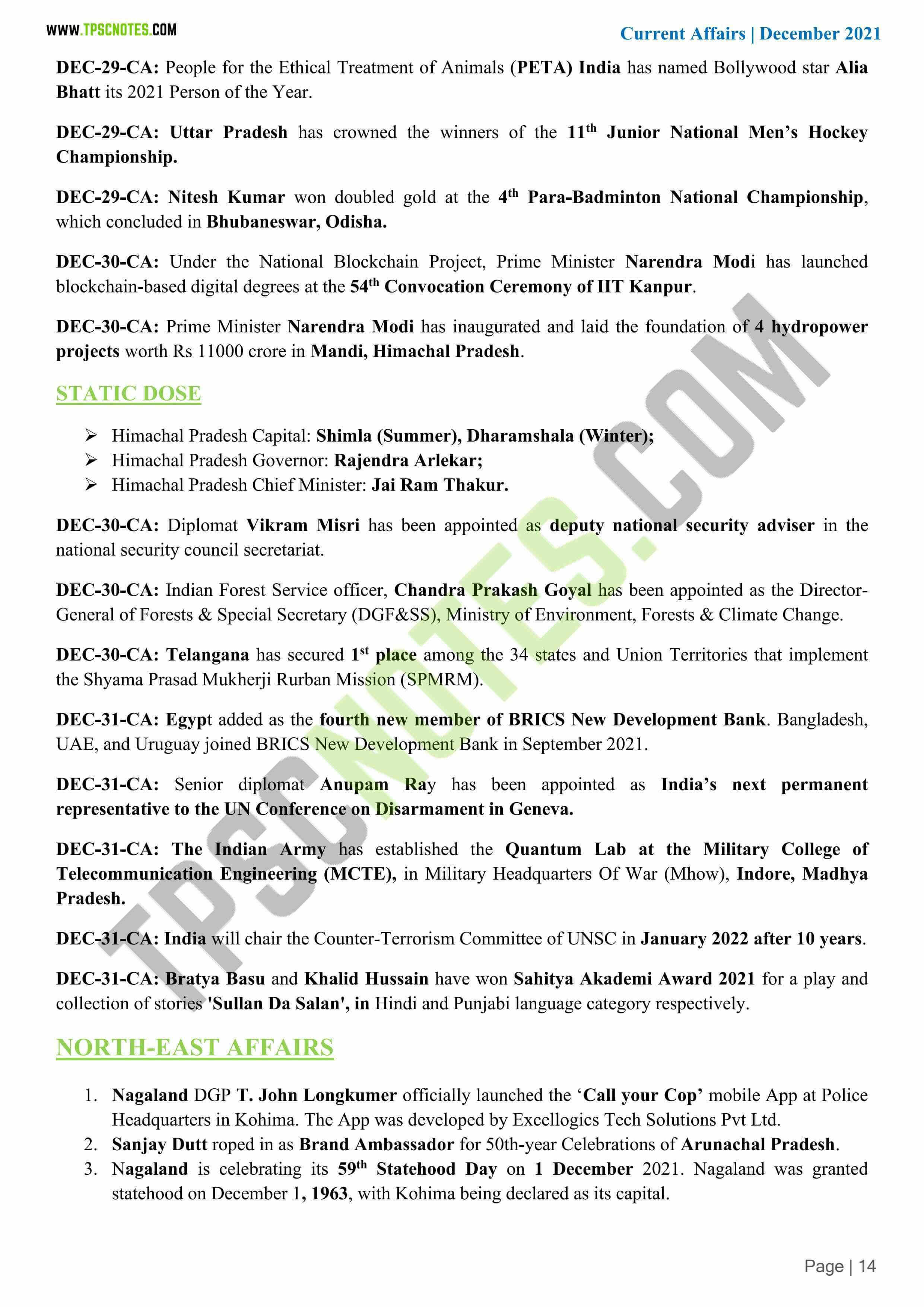 Tripura Current Affairs 2022-2023